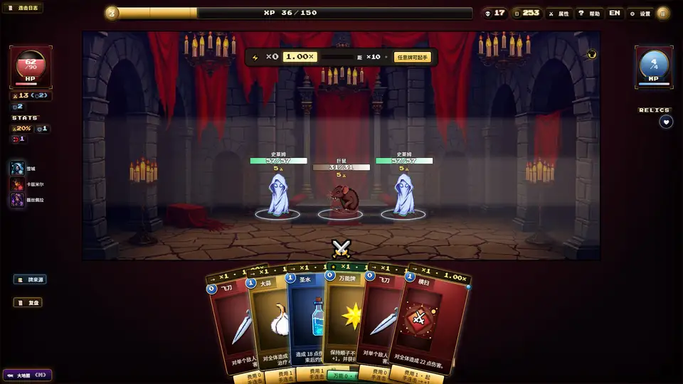 Nightmare Raid: Blood Card Storm screenshot 1