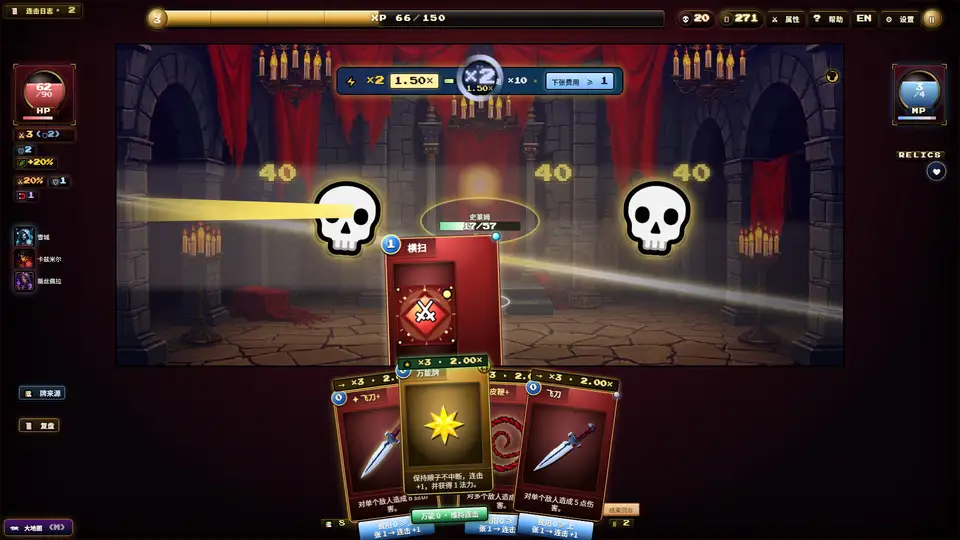 Nightmare Raid: Blood Card Storm screenshot 3