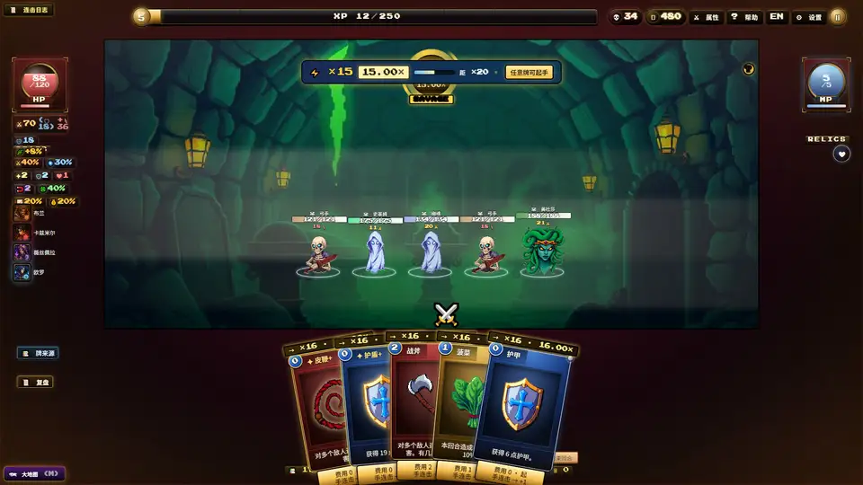 Nightmare Raid: Blood Card Storm screenshot 4