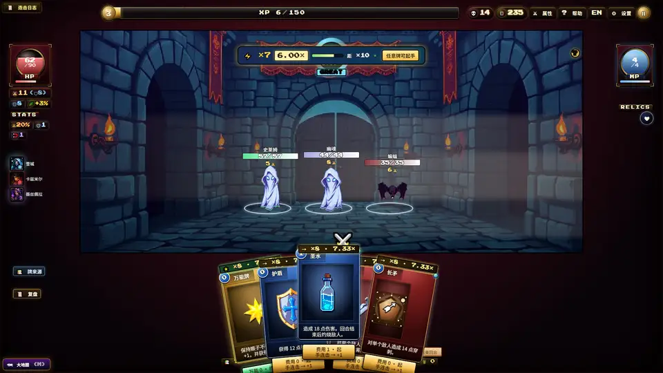 Nightmare Raid: Blood Card Storm screenshot 5