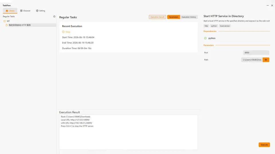 TaskFlow screenshot 1