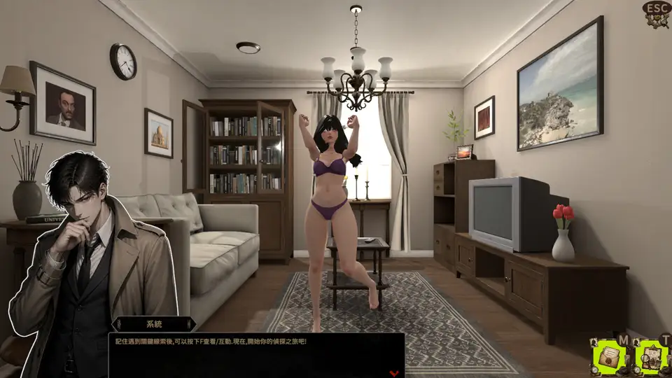 Peerless Beauty Detective: Alice screenshot 2