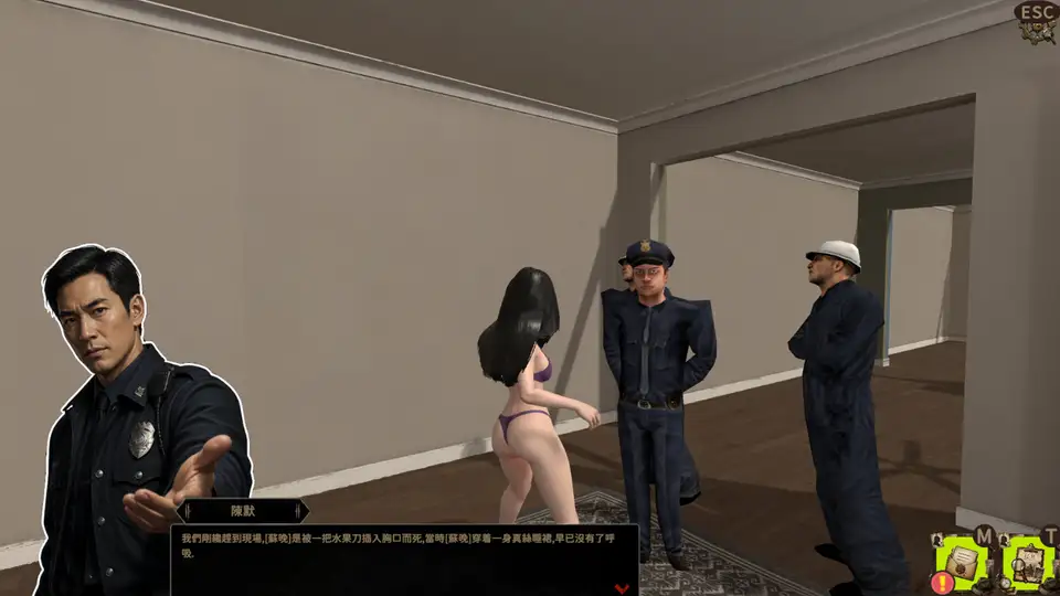 Peerless Beauty Detective: Alice screenshot 5