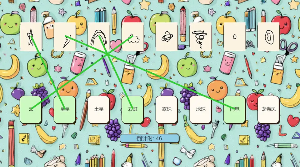 Draw&Guess screenshot 4