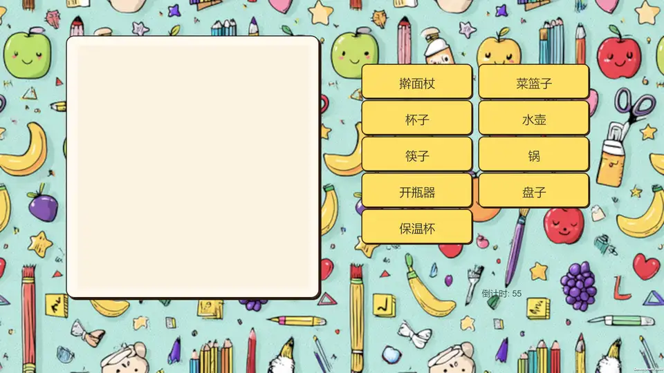Draw&Guess screenshot 6