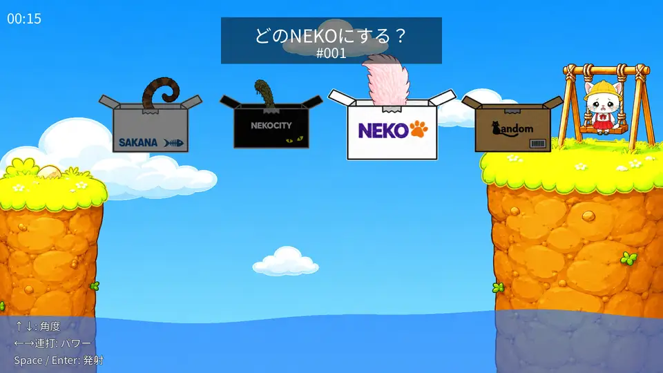 NEKOHERO screenshot 1