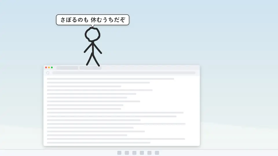 Sill Sticks screenshot 3