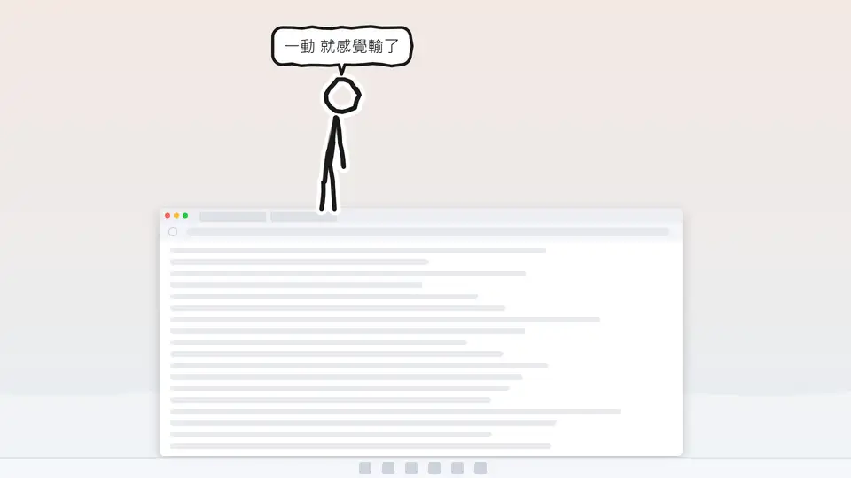 Sill Sticks screenshot 6