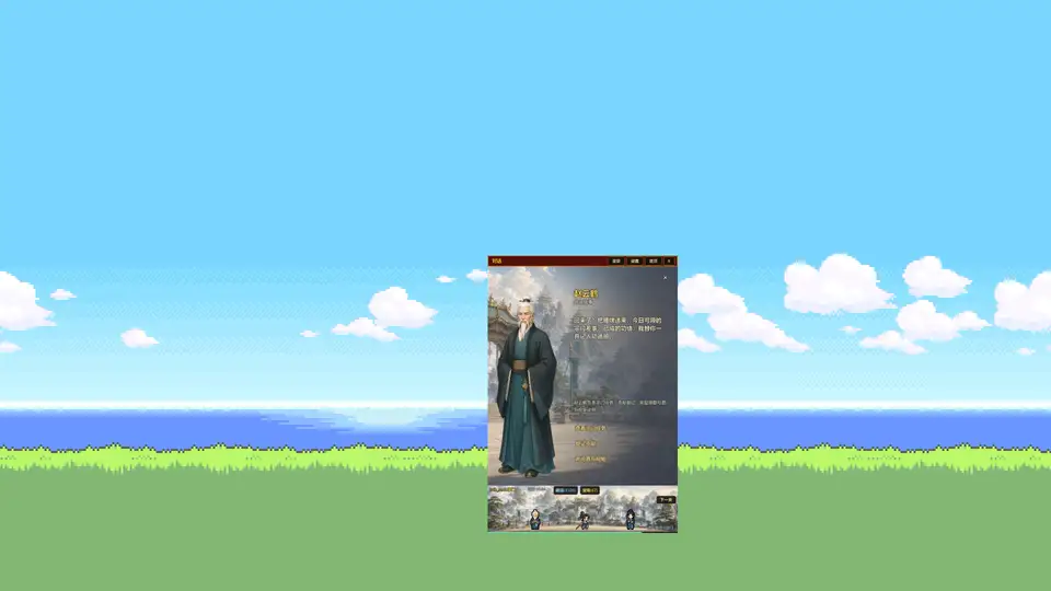XiuXian Idle Cultivation screenshot 4