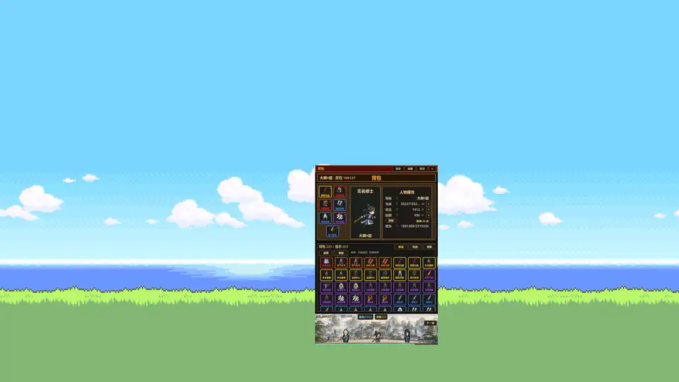 XiuXian Idle Cultivation screenshot 5