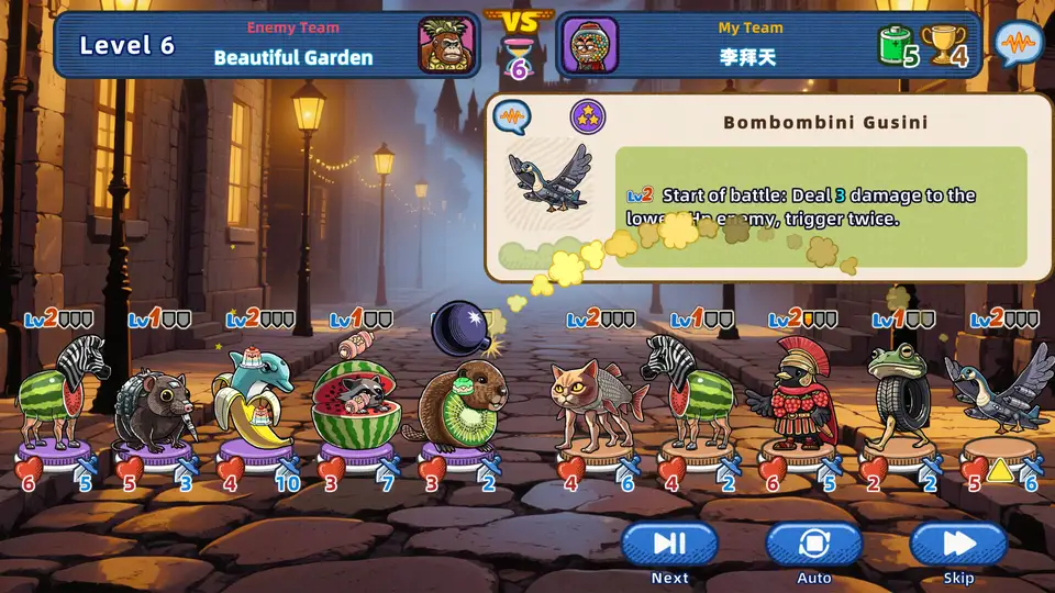 Brainrot Fight screenshot 1