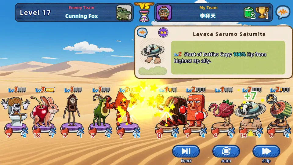 Brainrot Fight screenshot 2
