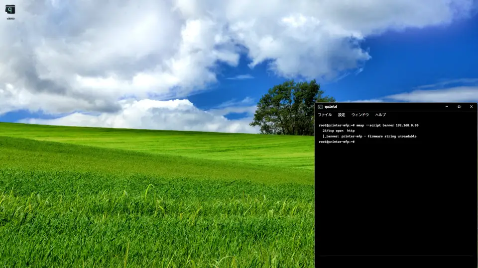 quietd screenshot 1