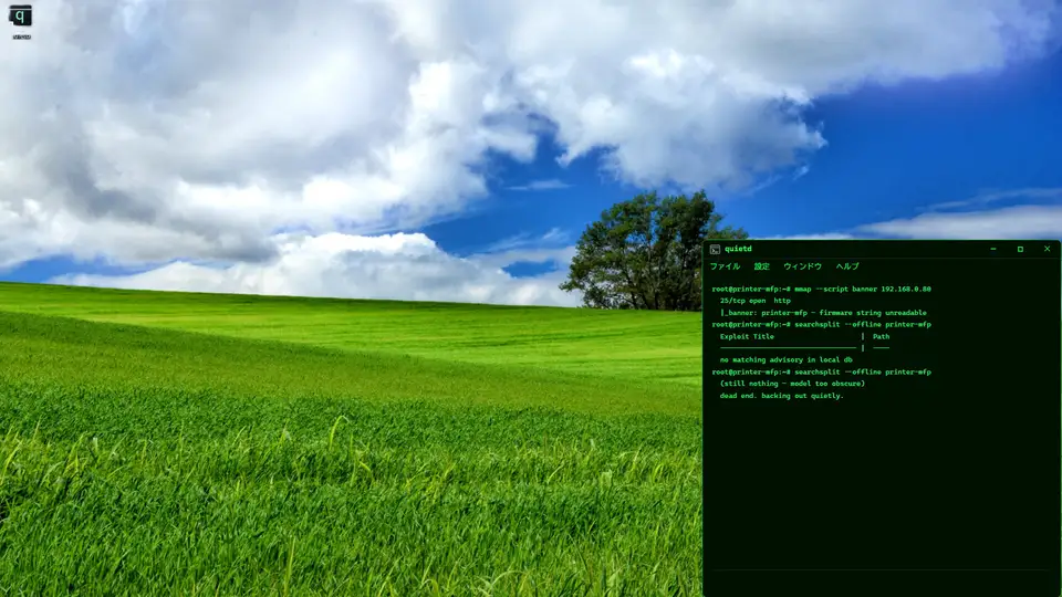 quietd screenshot 2