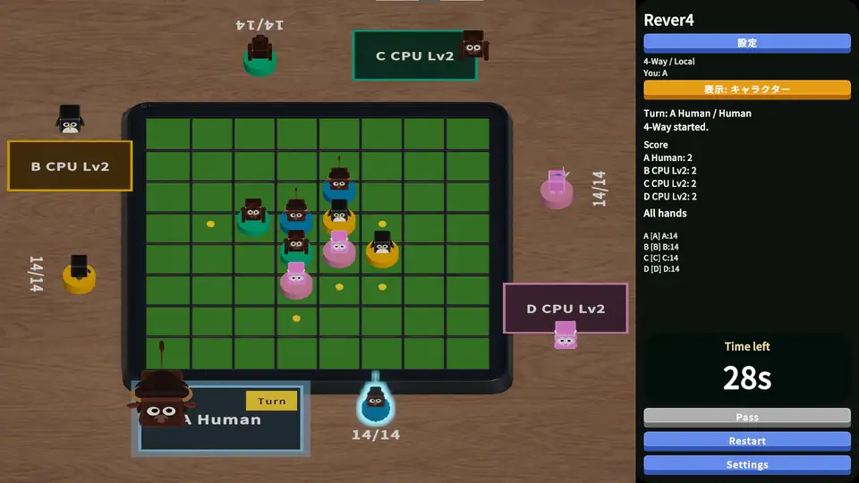 Rever4 screenshot 4