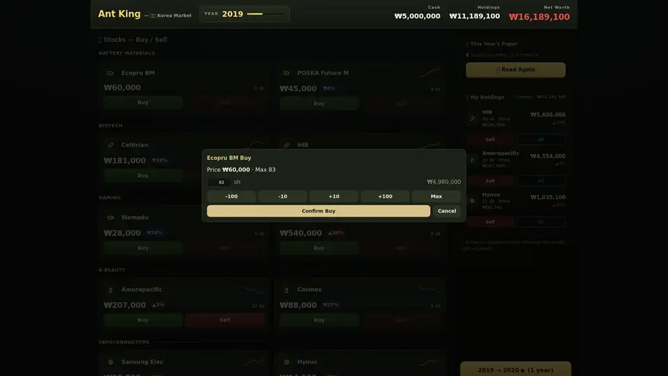 Ant King: 2015–2025 screenshot 5