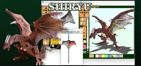 ePaperCraft SHIRYU cover art