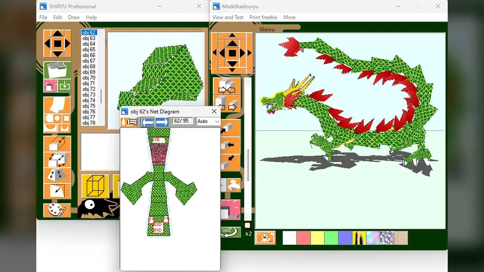 ePaperCraft SHIRYU screenshot 1