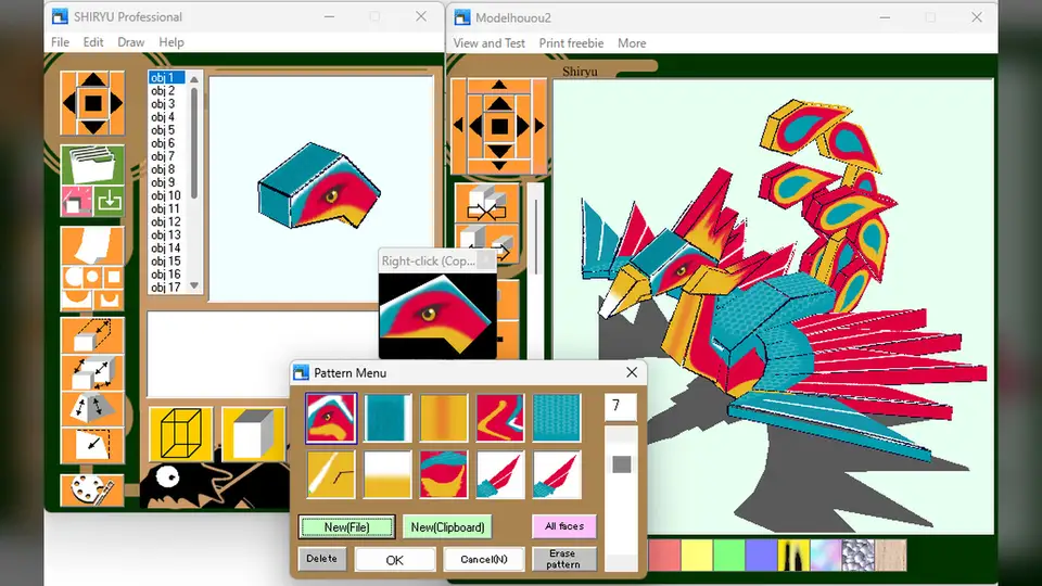 ePaperCraft SHIRYU screenshot 2