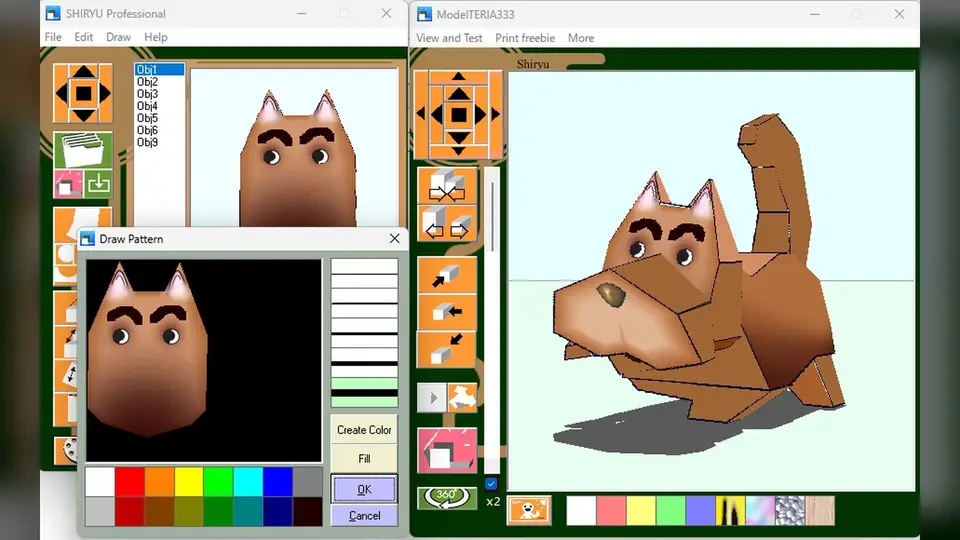 ePaperCraft SHIRYU screenshot 5