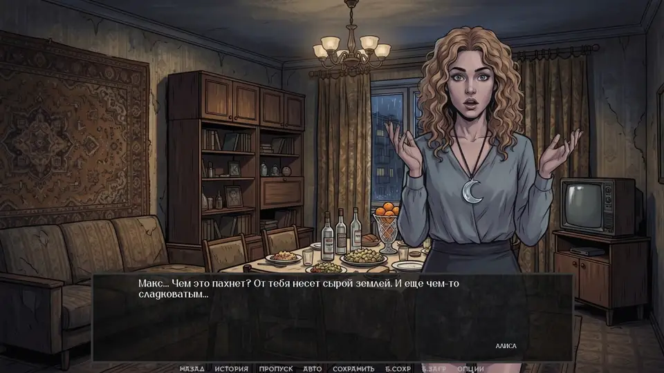 Visual Novel: There Are No Coincidences screenshot 3