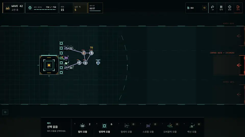 corectl screenshot 1
