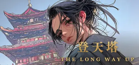 The Long Way Up cover art