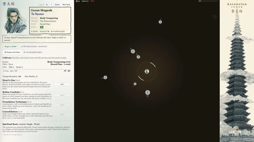 The Long Way Up screenshot 6