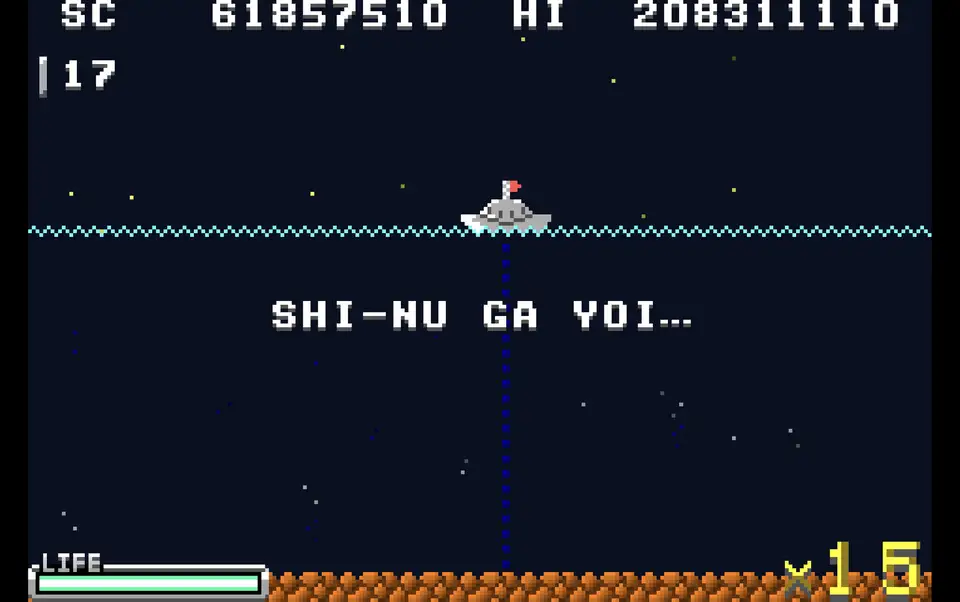 Battle Marine Advance! screenshot 5