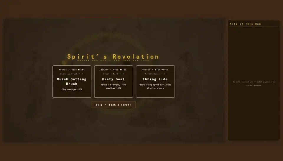 Lights Of DunHuang screenshot 3