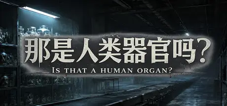 Is That a Human Organ? cover art