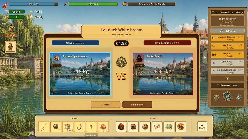 ONE MORE FISHING screenshot 3