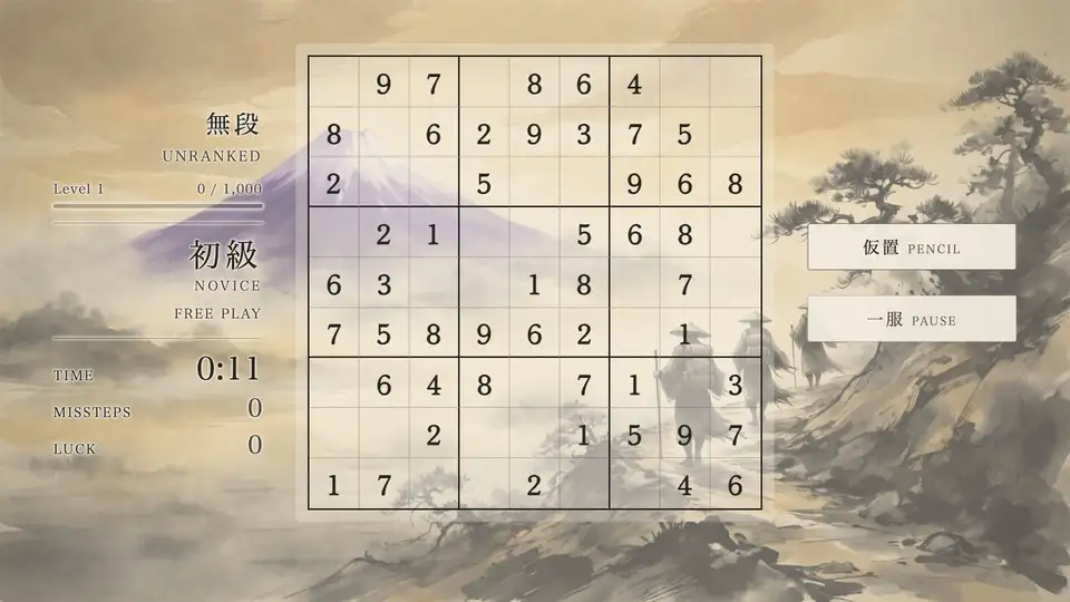 The Sudoku Way screenshot 1