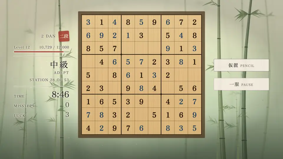 The Sudoku Way screenshot 4