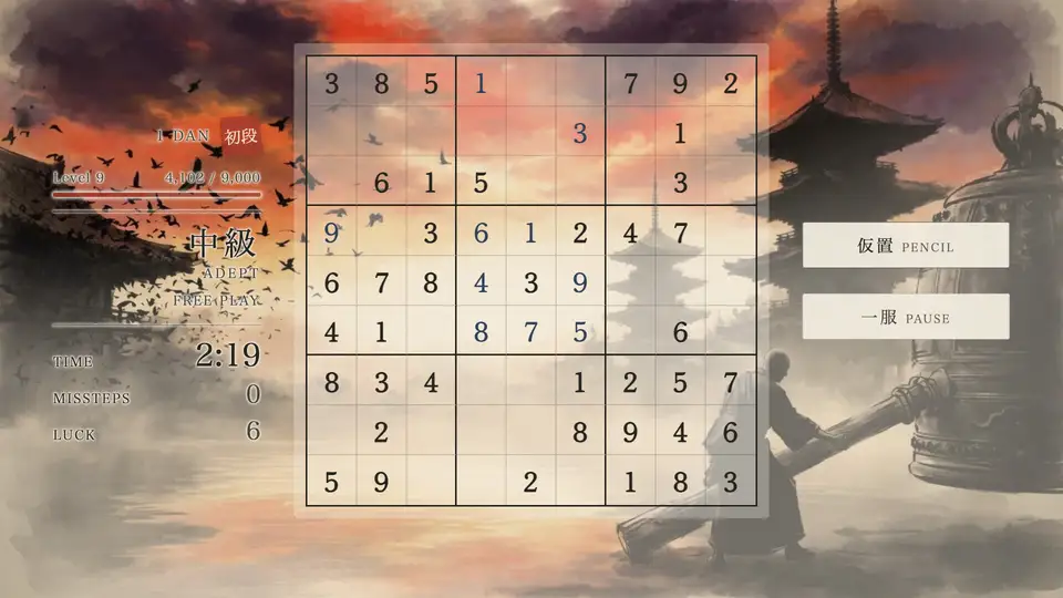 The Sudoku Way screenshot 5