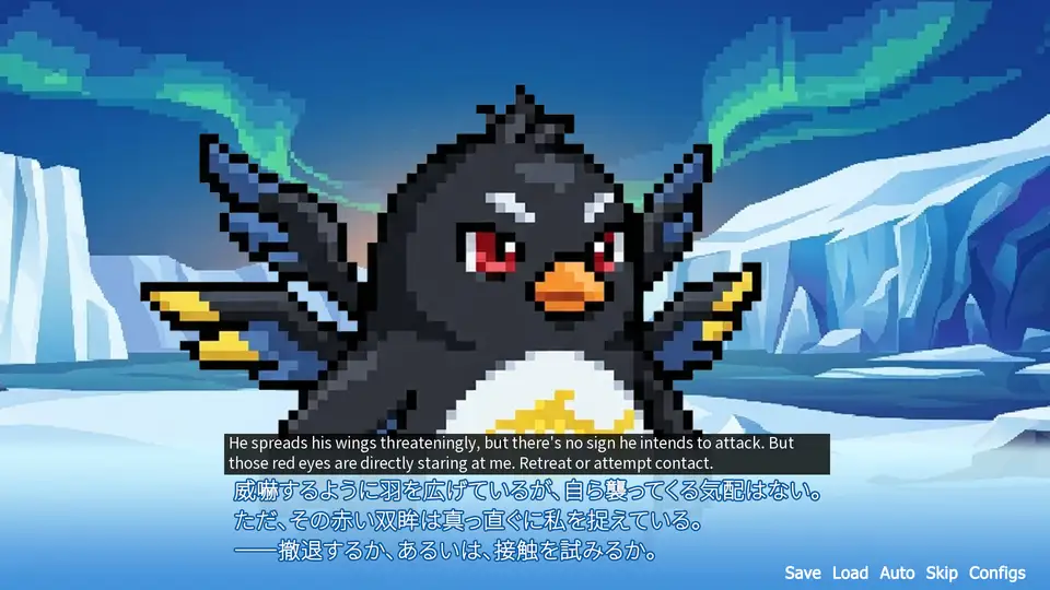Yakutori - Japanese screen capture translator screenshot 3