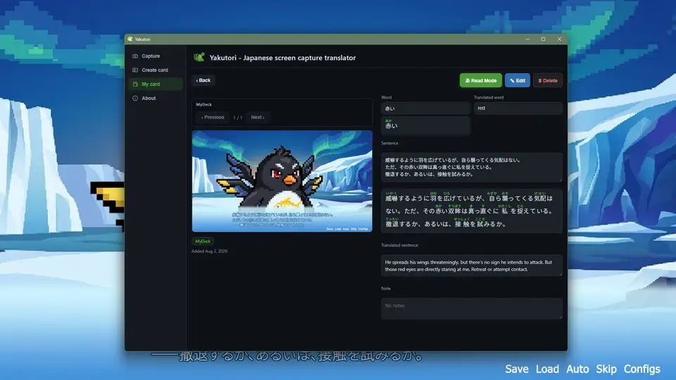 Yakutori - Japanese screen capture translator screenshot 5