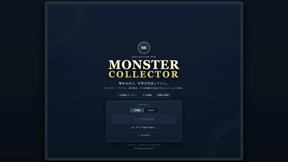 Monster Collector screenshot 1