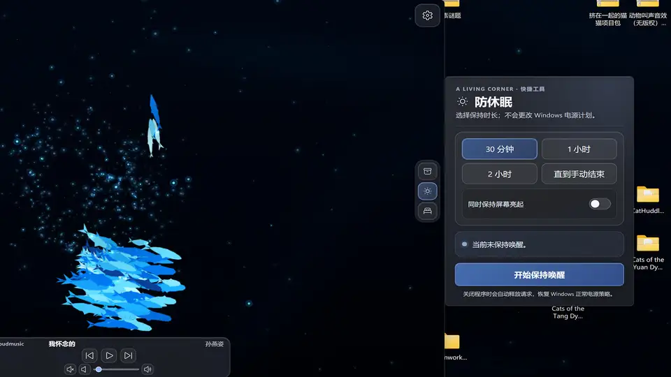 A Living Corner screenshot 3